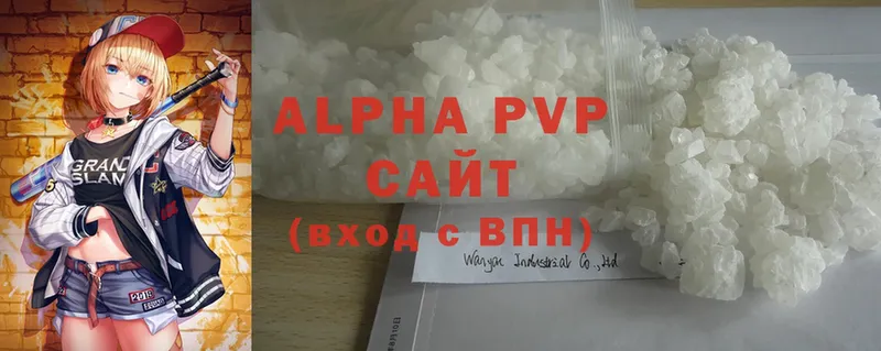 Alfa_PVP СК  ОМГ ОМГ   Ангарск  где продают наркотики 