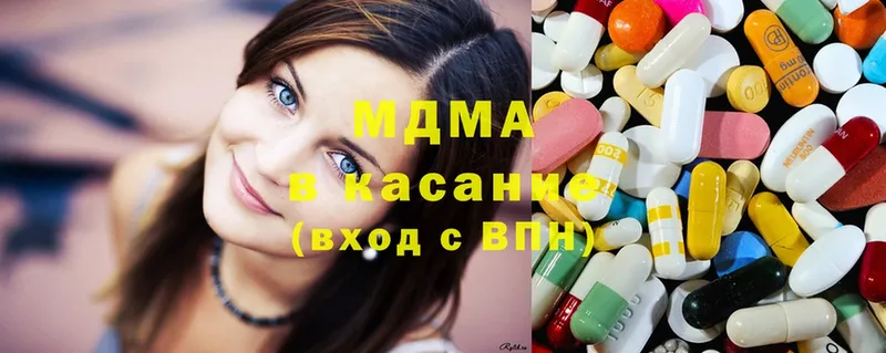 MDMA молли  купить закладку  Ангарск 